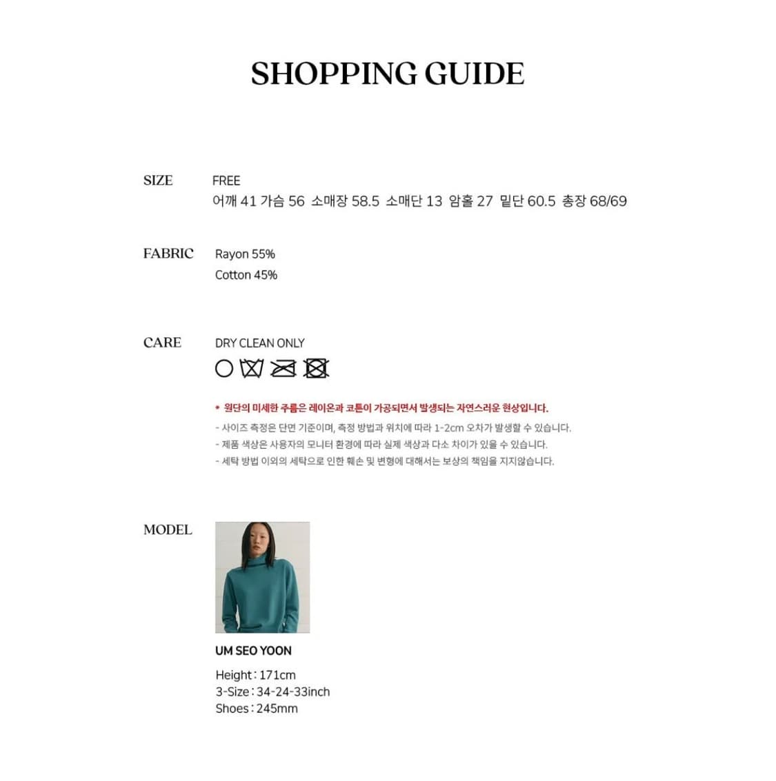 시엔느 뉴 엠버 블라우스 라이트 베이지 상품이미지9