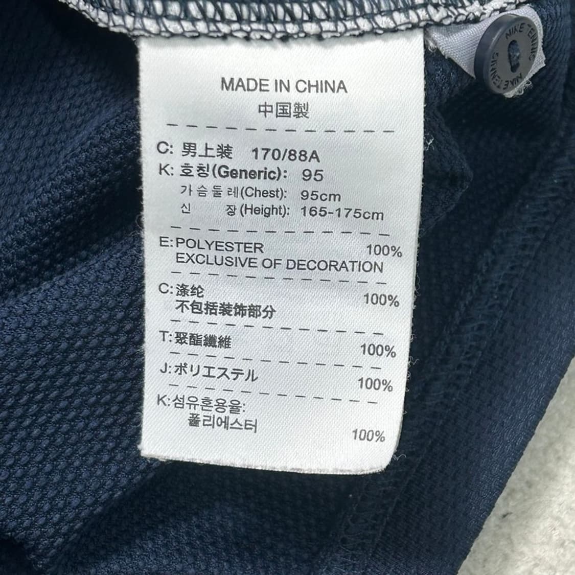 나이키 드라이핏 빅토리 pk 반팔티 네이비 M 상품이미지7