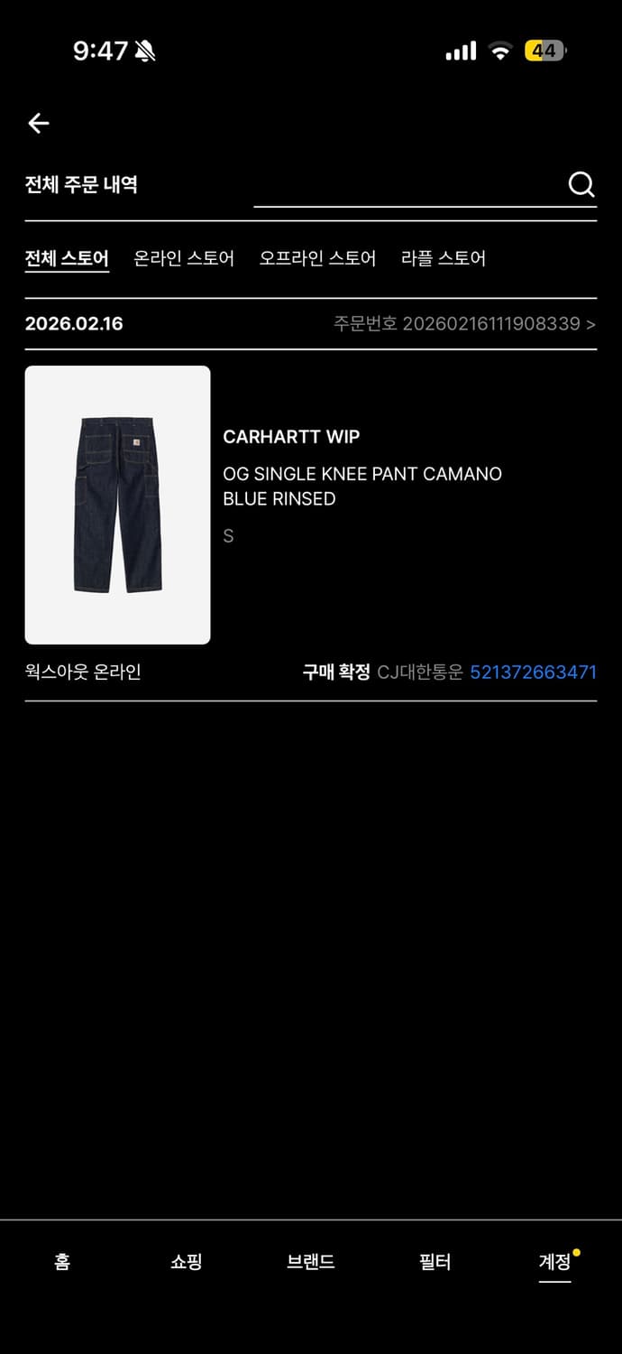 칼하트 WIP OG 싱글니 팬츠 카마노 S 상품이미지2