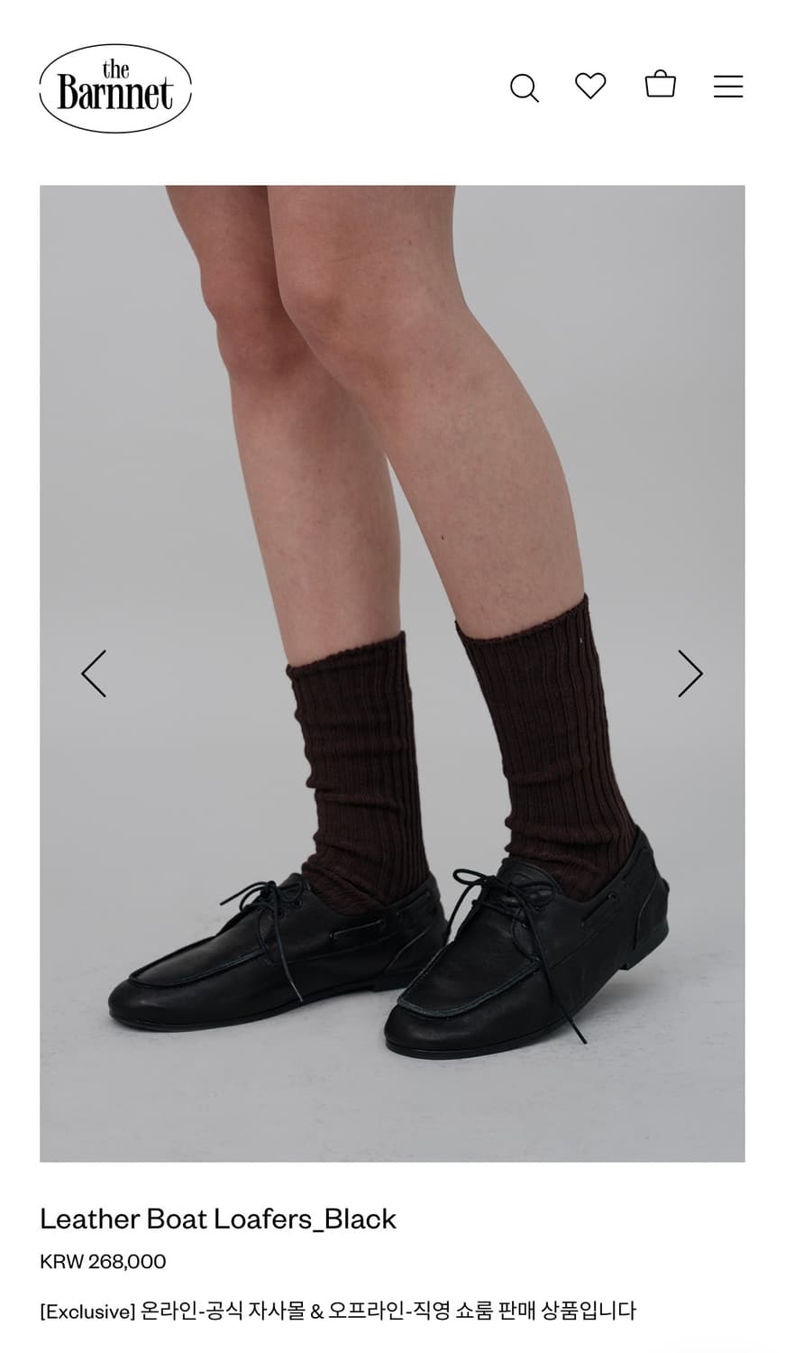 더바넷 레더 보트 슈즈 235 (실물사진 첨부) 상품이미지4