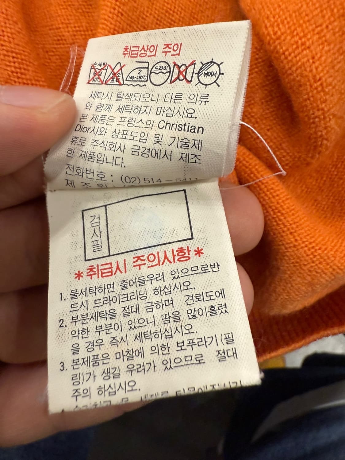 90s  빈티지 Christian Dior 100% 울 우먼즈 니트 베스 상품이미지8