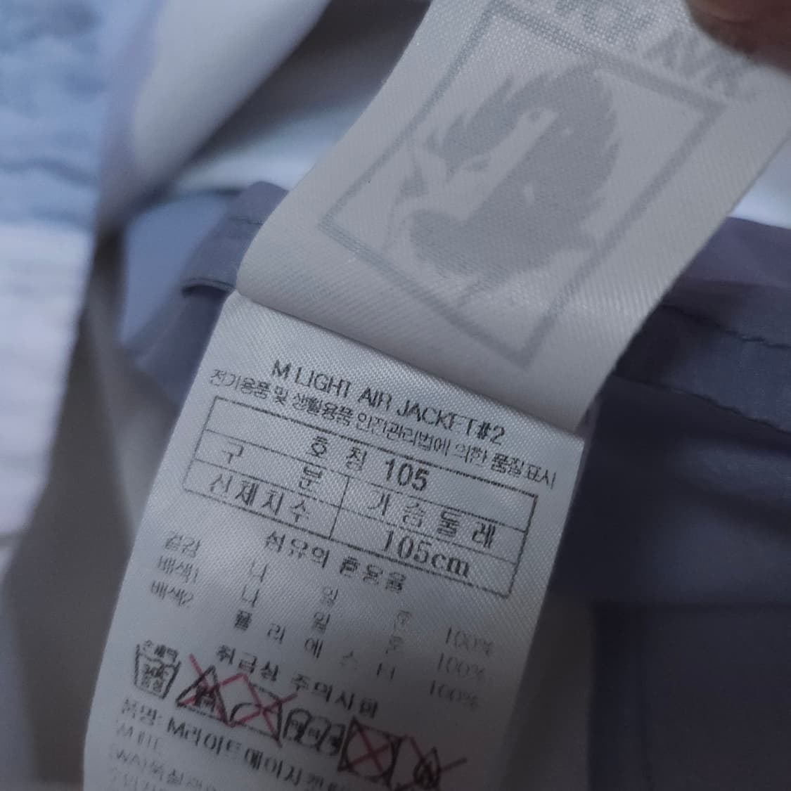 블랙야크 바람막이 95-100  아웃도어자켓 상품이미지7