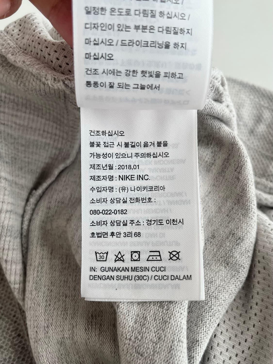 M) 나이키 어드밴스 15 니트 팬츠 상품이미지7