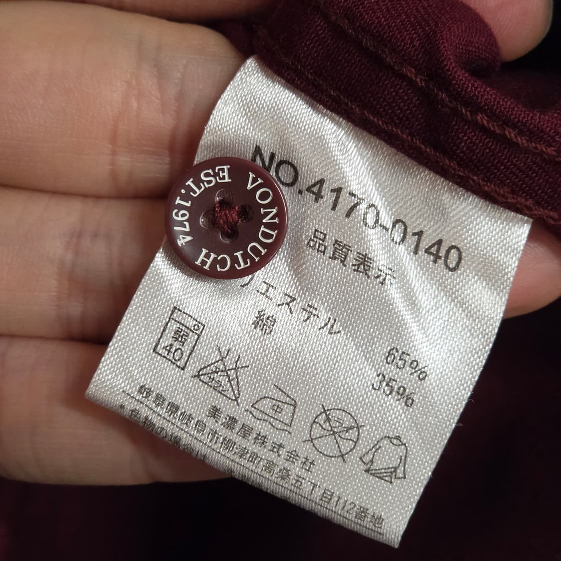 JPN 본더치 자수 레터링 버건디 셔츠 상품이미지9