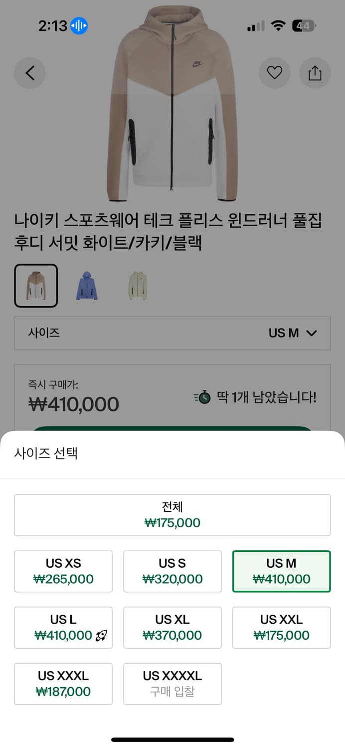 나이키 NIKE 테크 플리스 윈드러너 후디 서밋 집업 상품이미지2