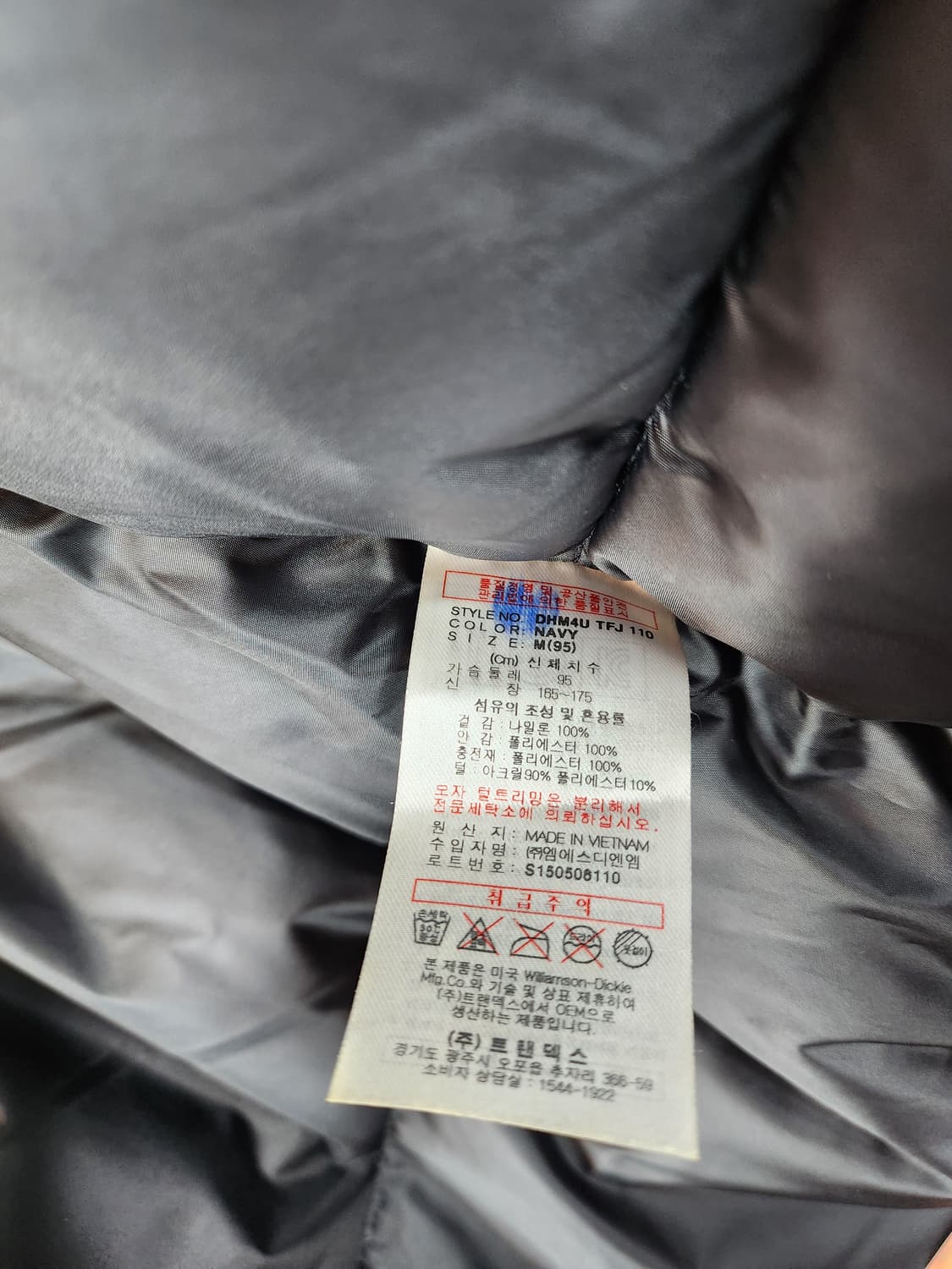 디키즈 네이비 후드패딩 95 M 상품이미지10