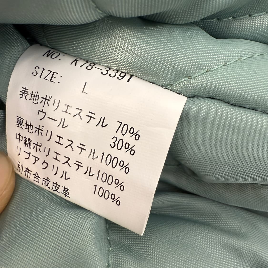 BACKERS 바시티 자켓 (L) 상품이미지5