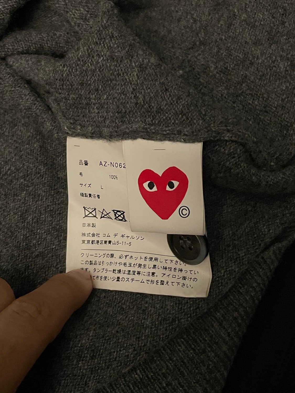 꼼데가르송 가디건 화이트와펜 상품이미지2