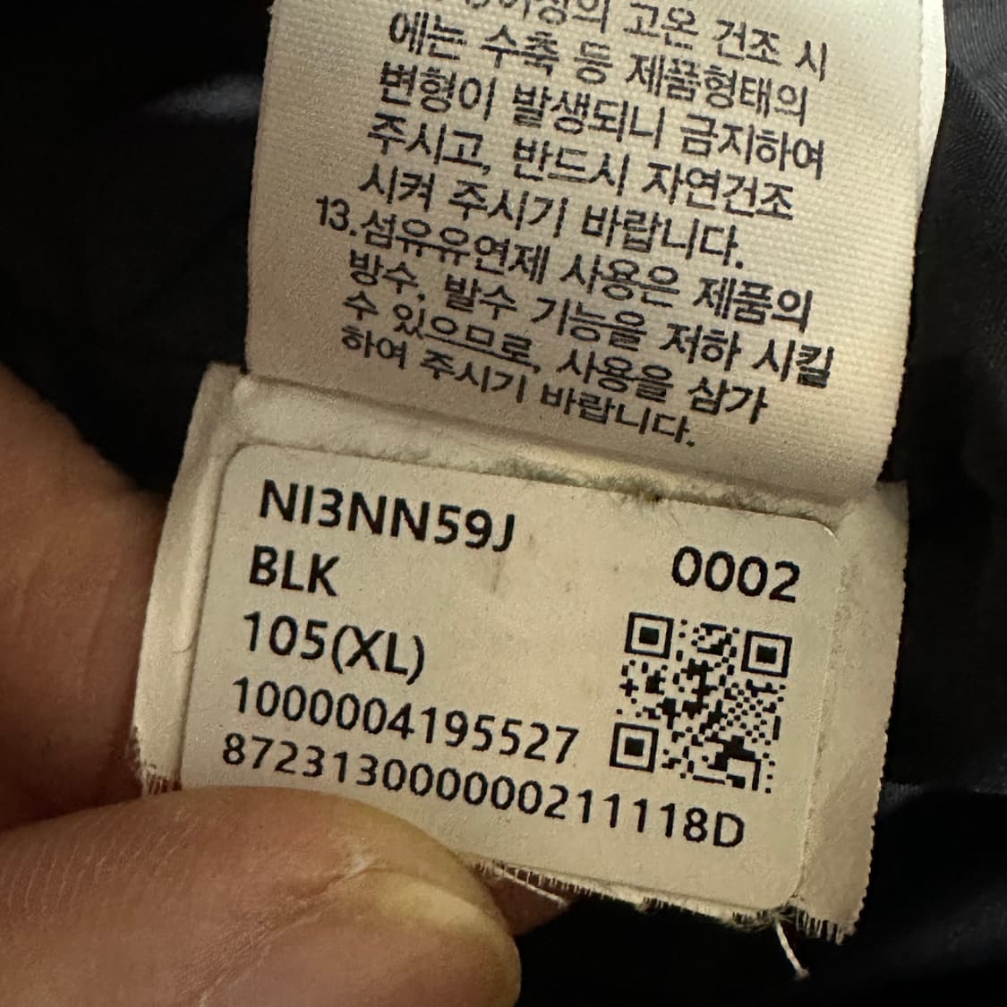 노스페이스 화이트라벨 리버턴 다운 패딩 XL 상품이미지7