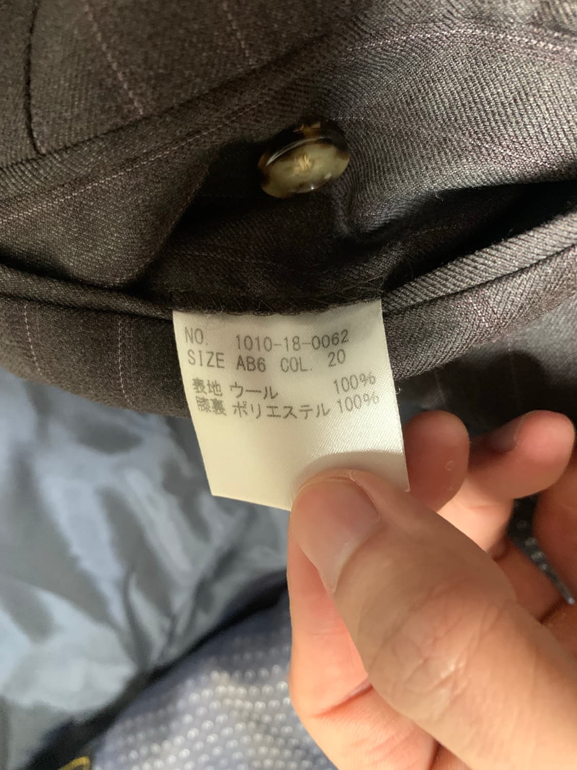 로로피아나 미츠미네 셋업 상품이미지6