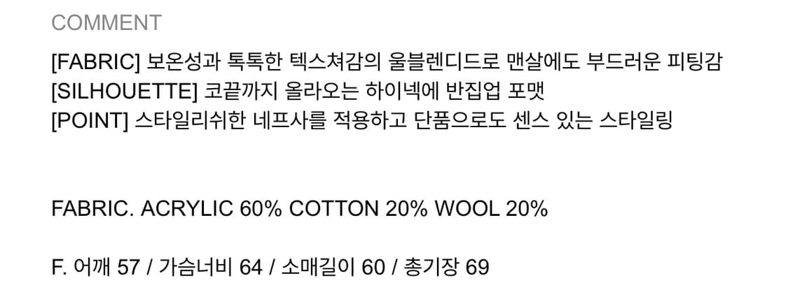 이지 폴라 풀업 니트 (free) 상품이미지6