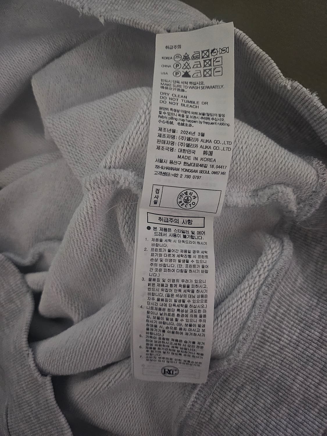 [거의 새것] 렉토 (RECTO) 디스트로이드 후드 티셔츠 상품이미지4