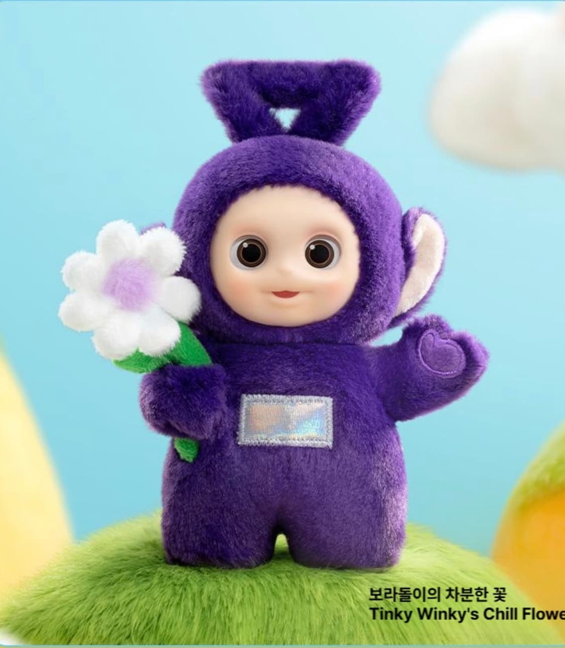 팝마트 텔레토비 보라돌이 상품이미지1