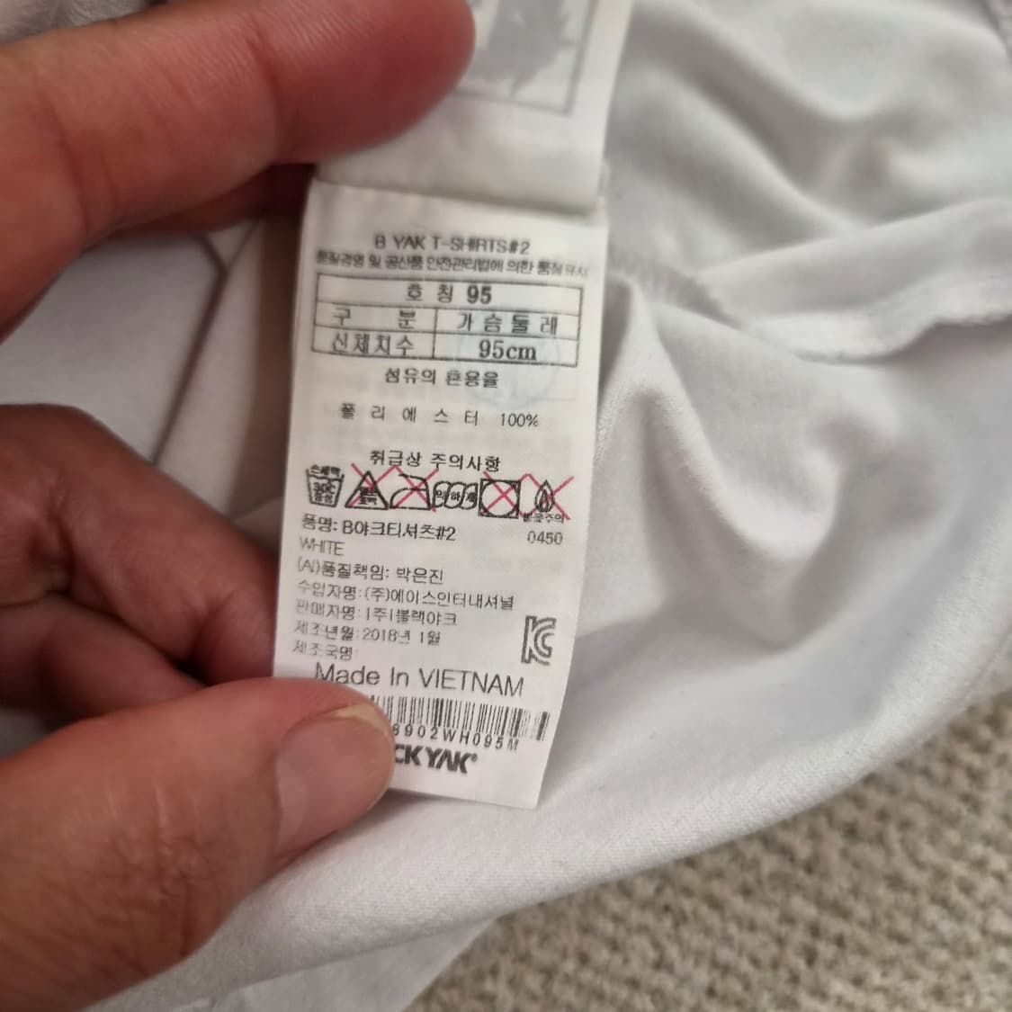 블랙야크  티셔츠95 상품이미지4