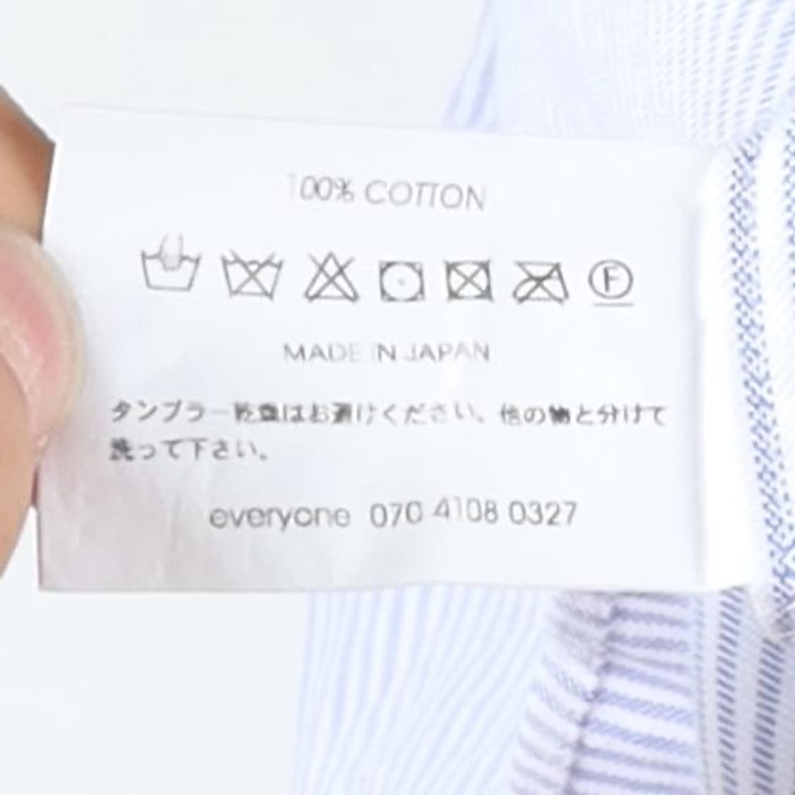 에브리원 everyone Stirpe Shirt  상품이미지8