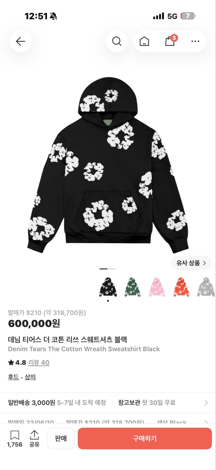데님티어스 후드티 상품이미지4