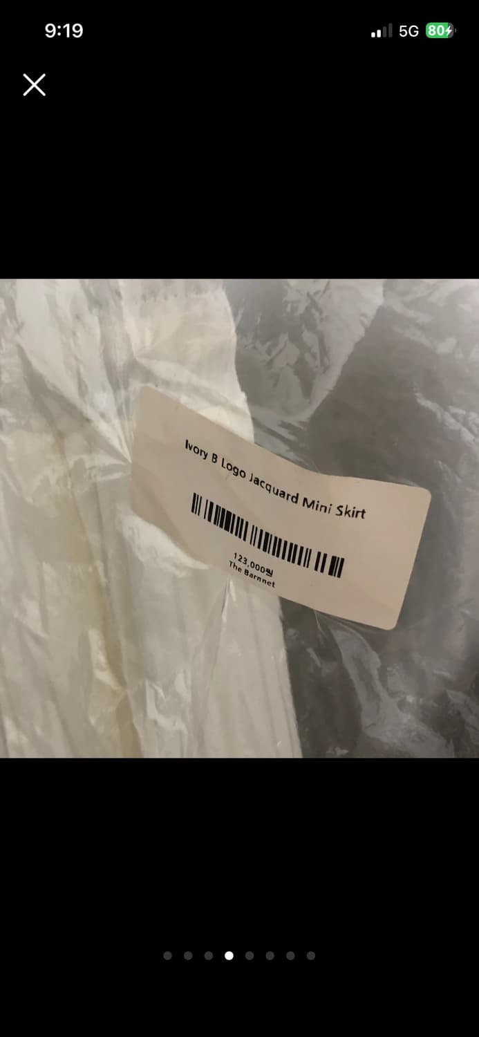 더바넷 아이보리 B 로고 자카드 미니 스커트 상품이미지3
