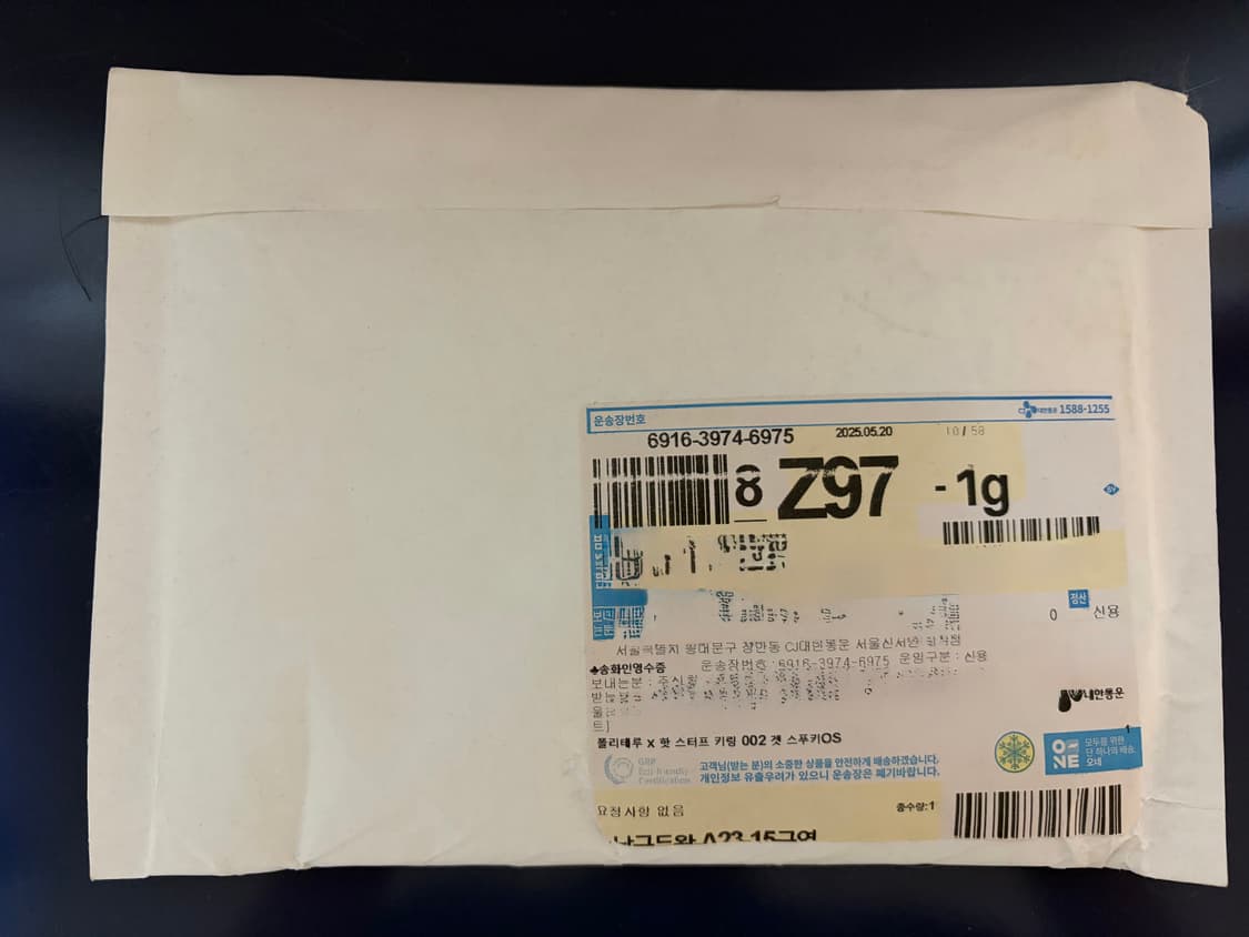 폴리테루 핫 스터프 키링 002 상품이미지2