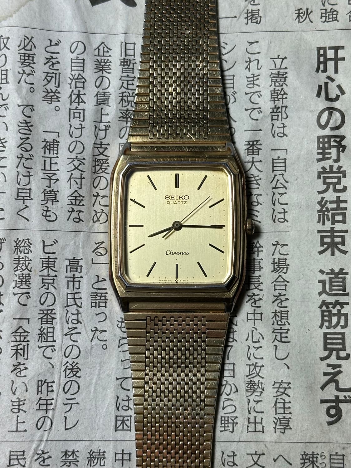 SEIKO quartz chronos 상품이미지3
