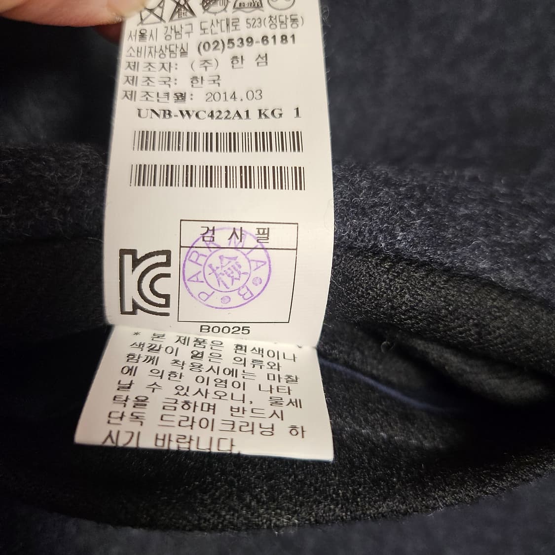 타임옴므(TIME) 더블 코트 차콜 그레이 상품이미지5