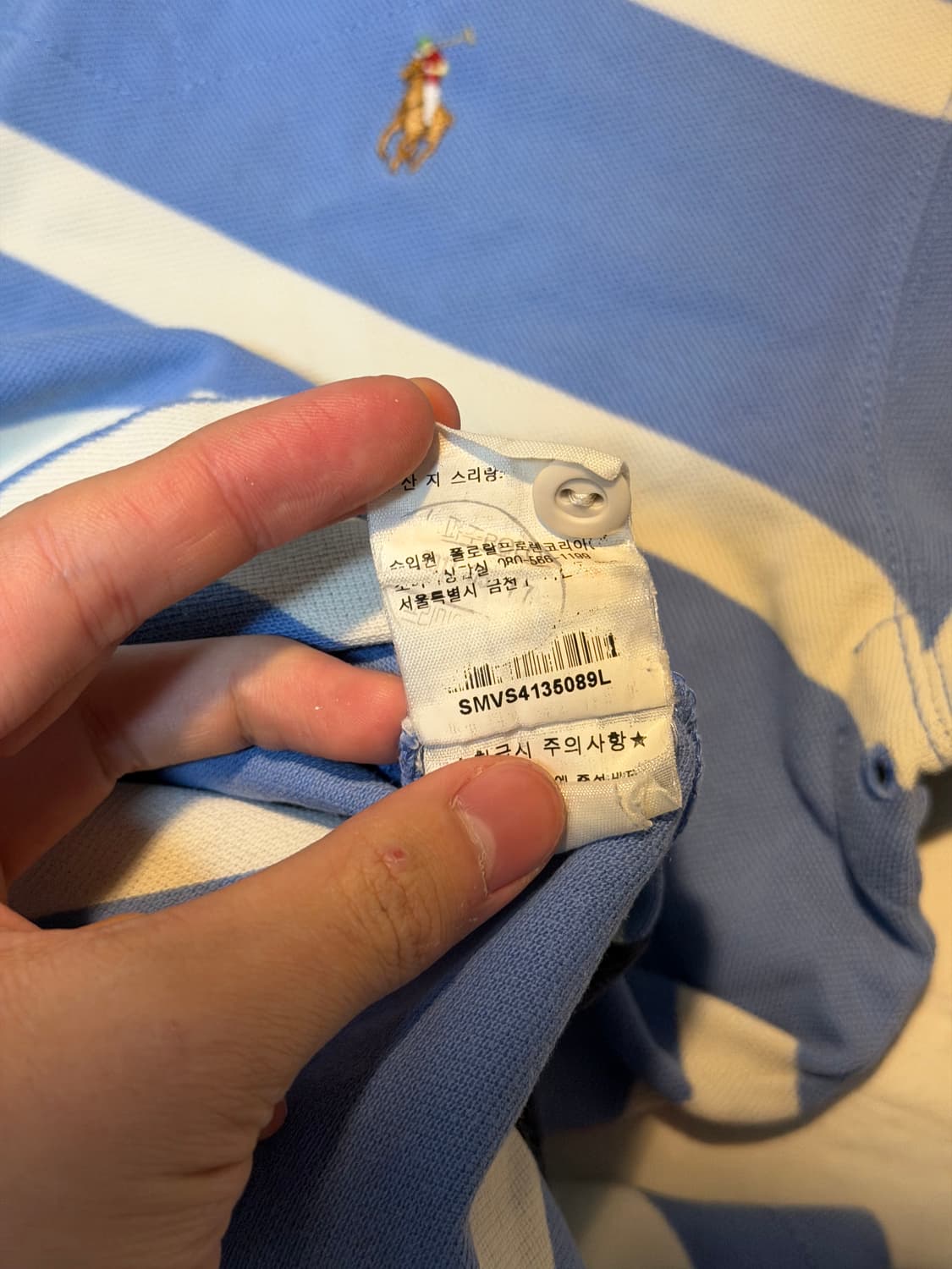 폴로 랄프로렌 반팔 스트라이프 럭비 카라티 스카이블루 상품이미지3