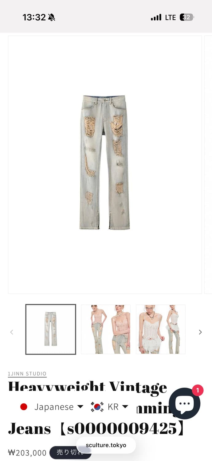 1JINN STUDIO 원진스튜디오 디스트로이드 진 상품이미지4