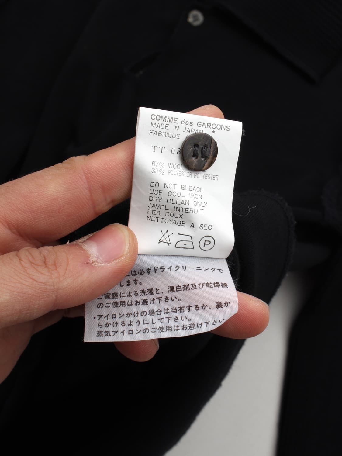 1992 tricot COMME des GARÇONS 상품이미지6