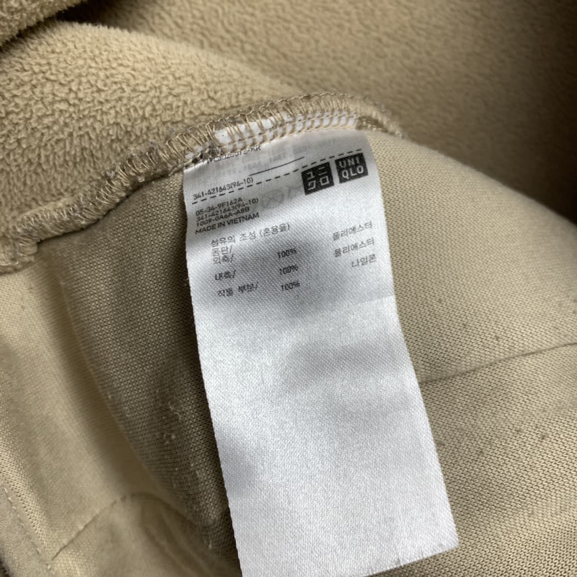 [M/정품] 유니클로 JWA 플리스 집업자켓 상품이미지4