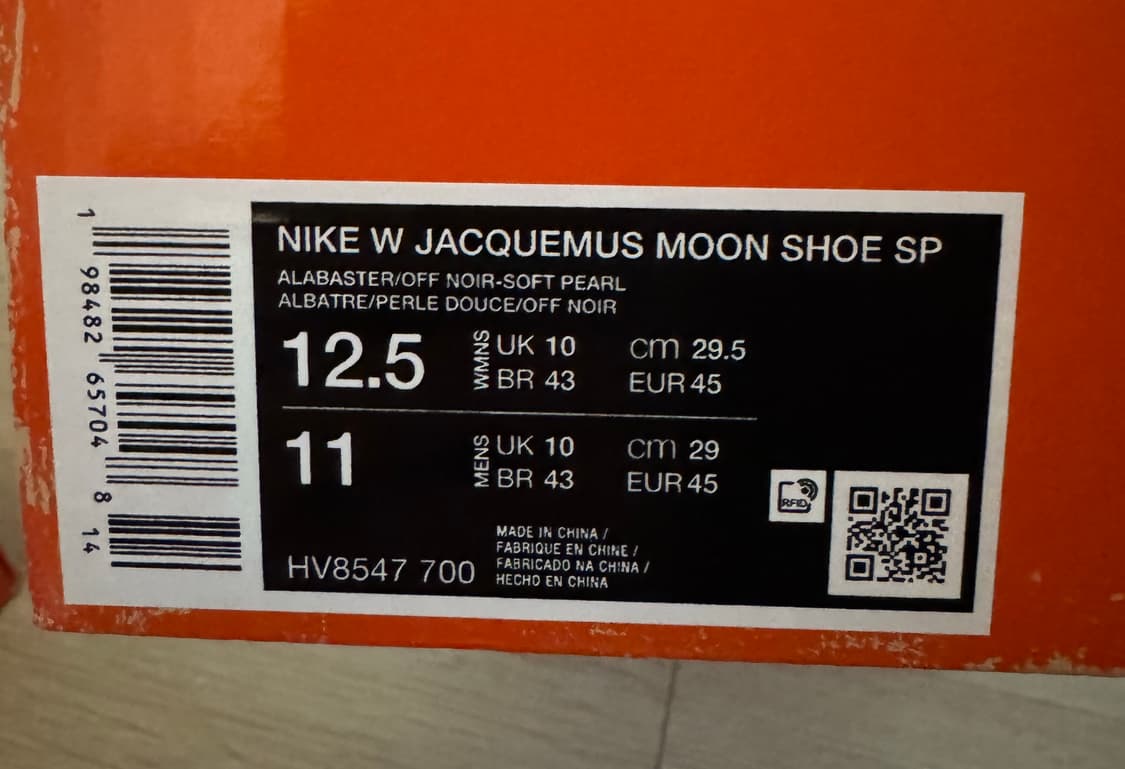 나이키 x 자크뮈스 문 슈 SP 앨러배스터 오프 누아르 295 상품이미지3