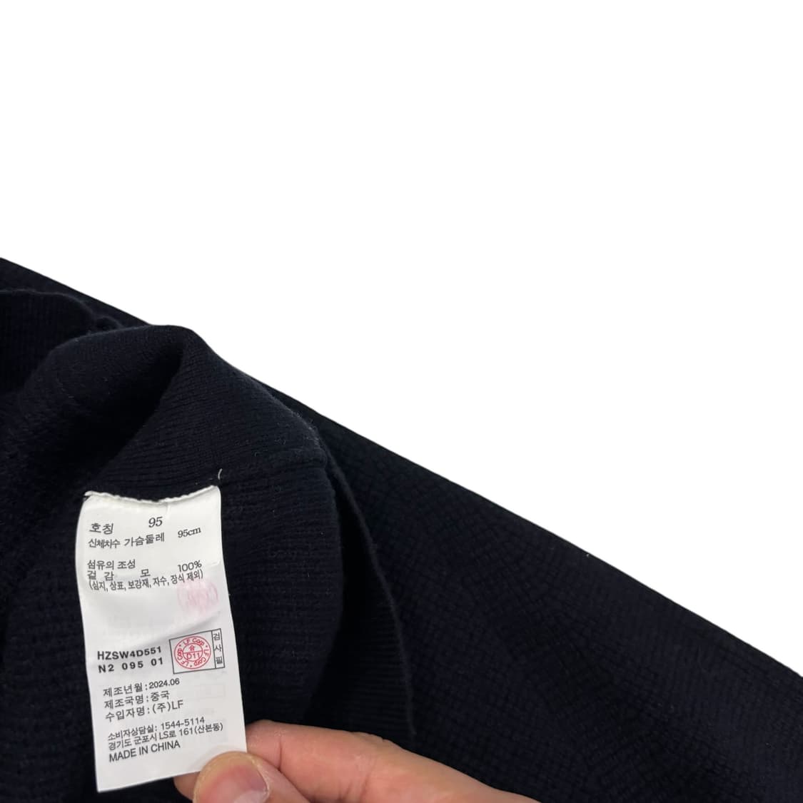 해지스 네이비 남성 솔리드 울 칼라 긴팔니트 상품이미지4