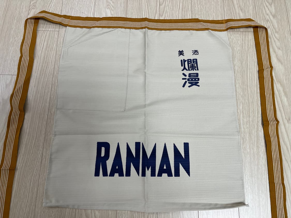 미주 란만 빈티지 히코리 앞치마 35번 90s 상품이미지2