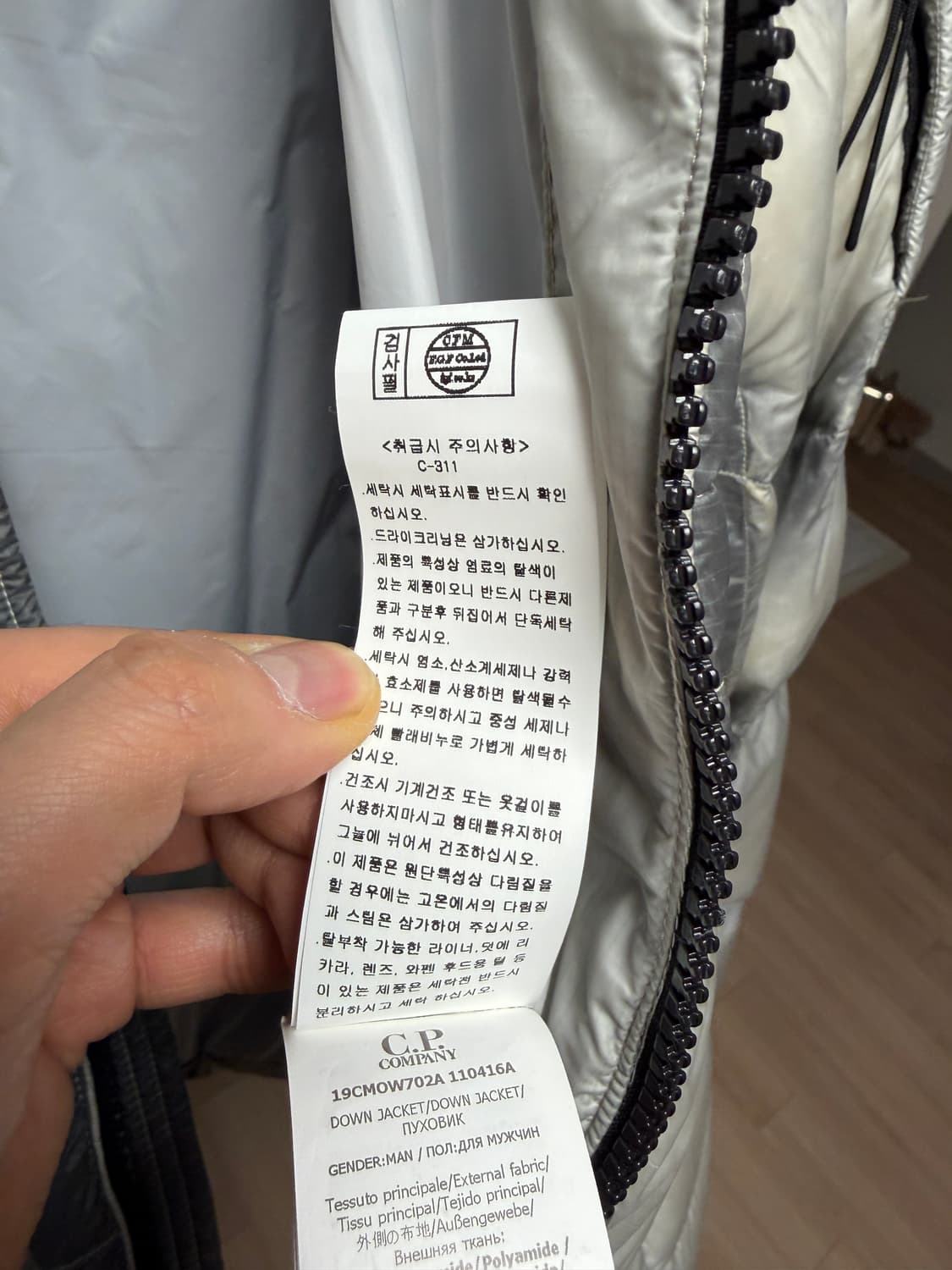 디디쉘 D.D.SHELL 코리아 익스클루시브 XL 상품이미지7