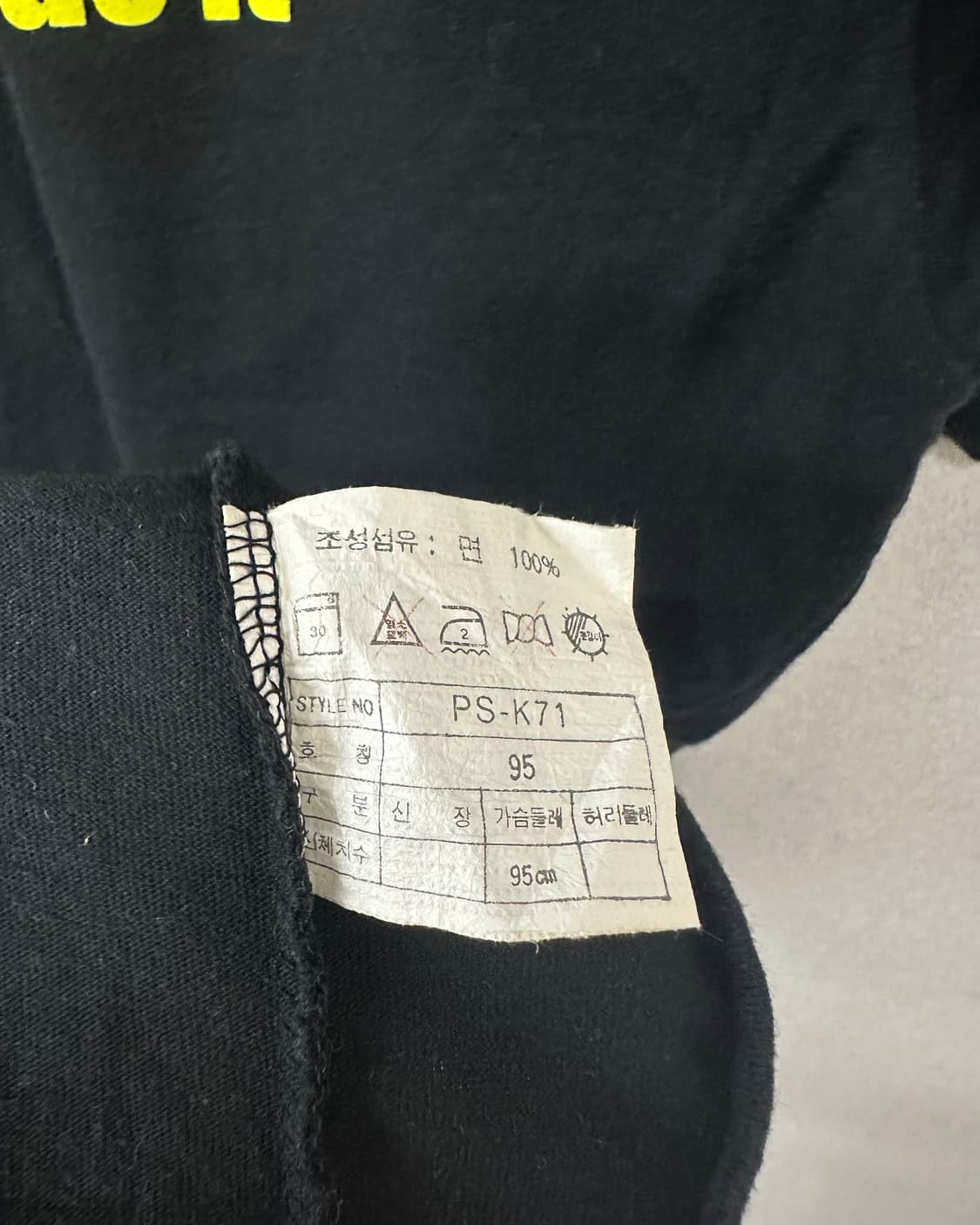 (95)90'S 나이키 코리아 반팔-M2165 상품이미지6