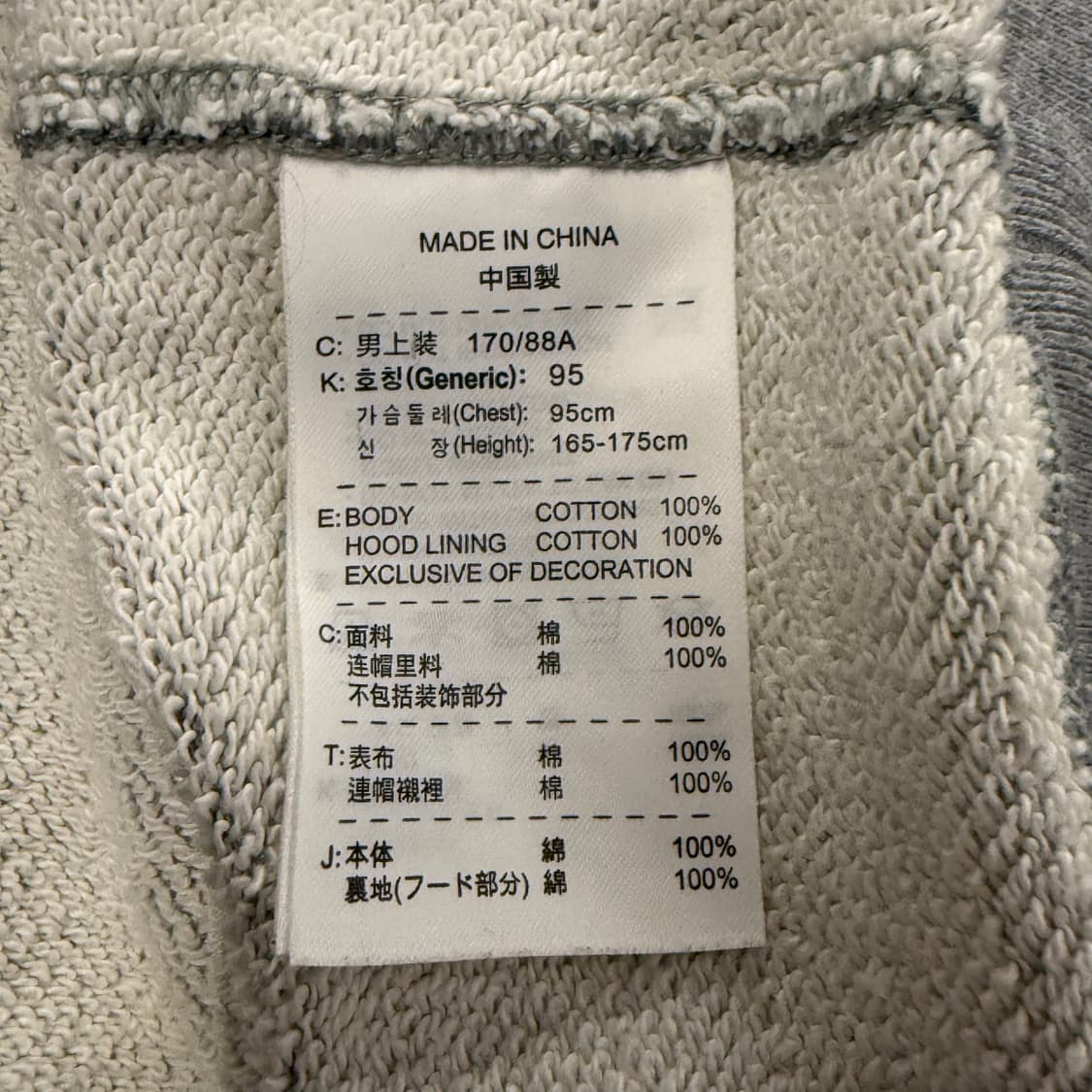 나이키 그레이 화이트 배색 바시티 st 후드집업 상품이미지7