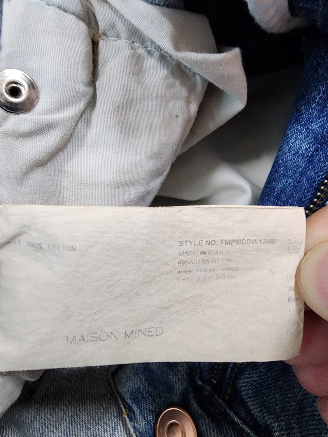 메종 미네드 데미지 워싱 데님 팬츠 팜.  (30~31)인치 연청 청바지 상품이미지6