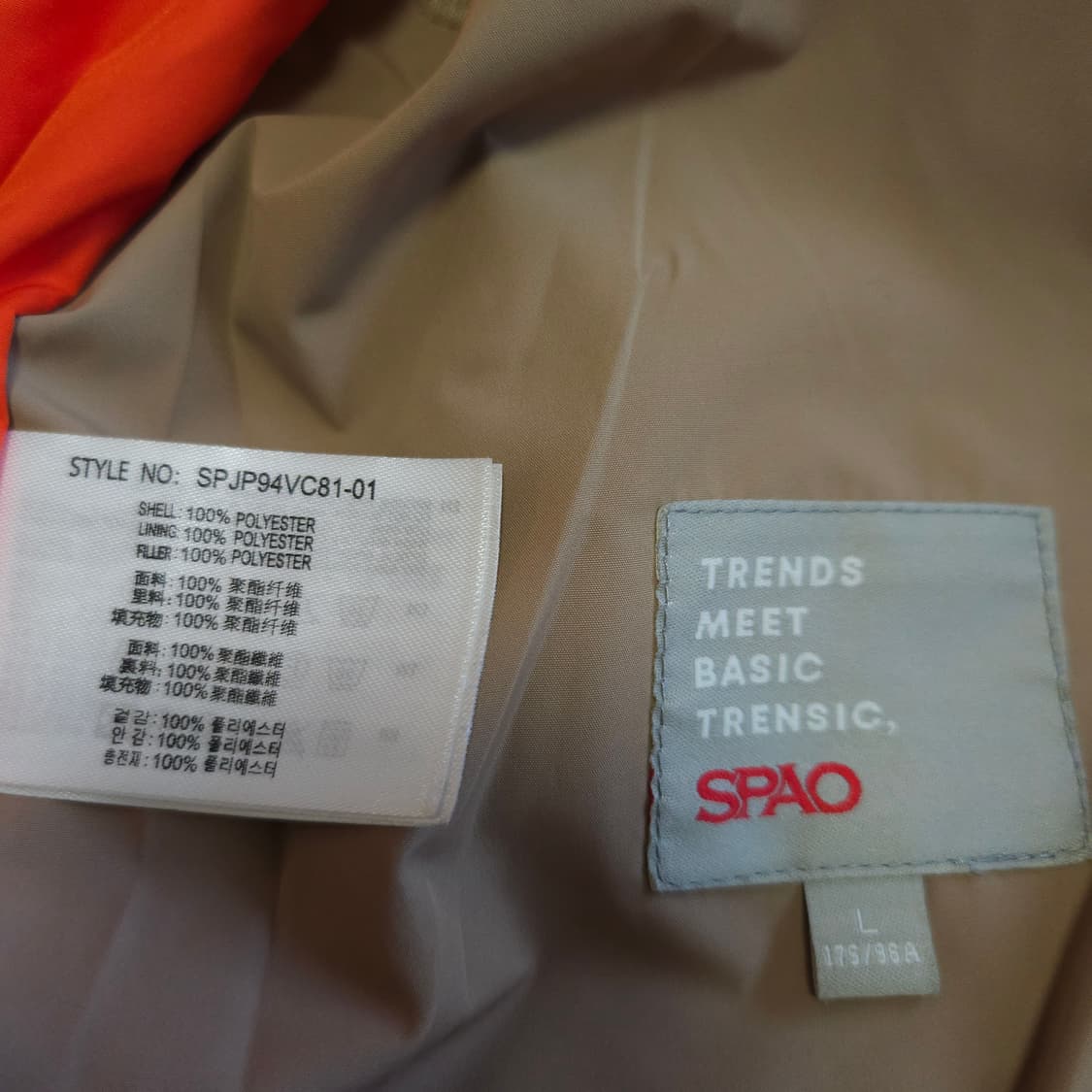 스파오 패딩잠바 100-105 점파 파카 상품이미지6