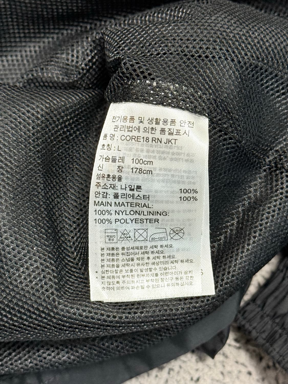 아디다스 코어18 우븐 바람막이 상품이미지4