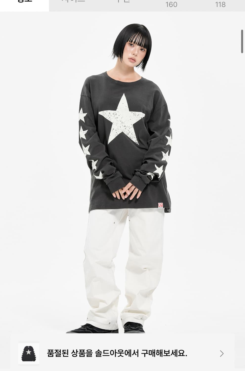 Extraordinary sleeve 상품이미지2