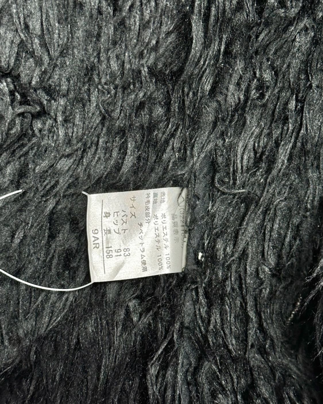 티벳램 퍼 무스탕코트 상품이미지3