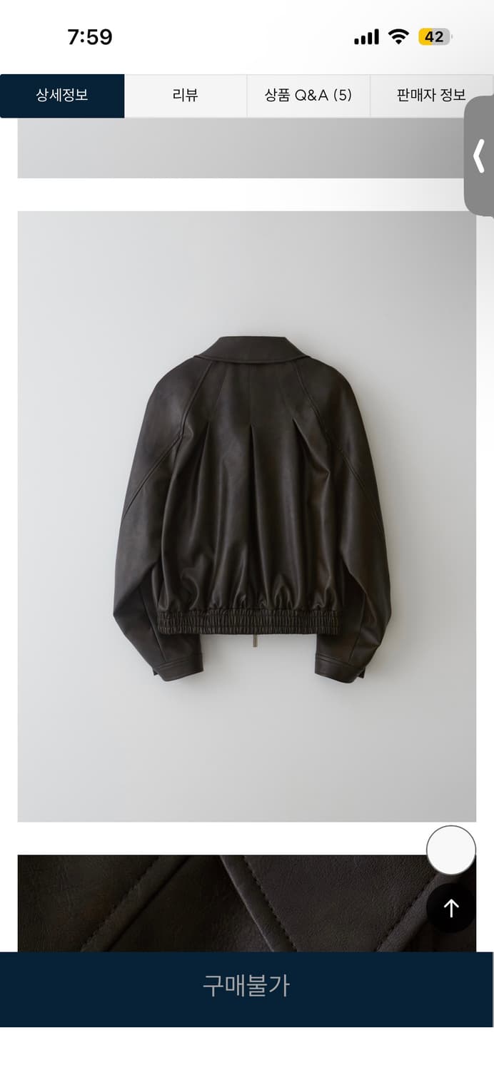 마조네 레더자켓 상품이미지3