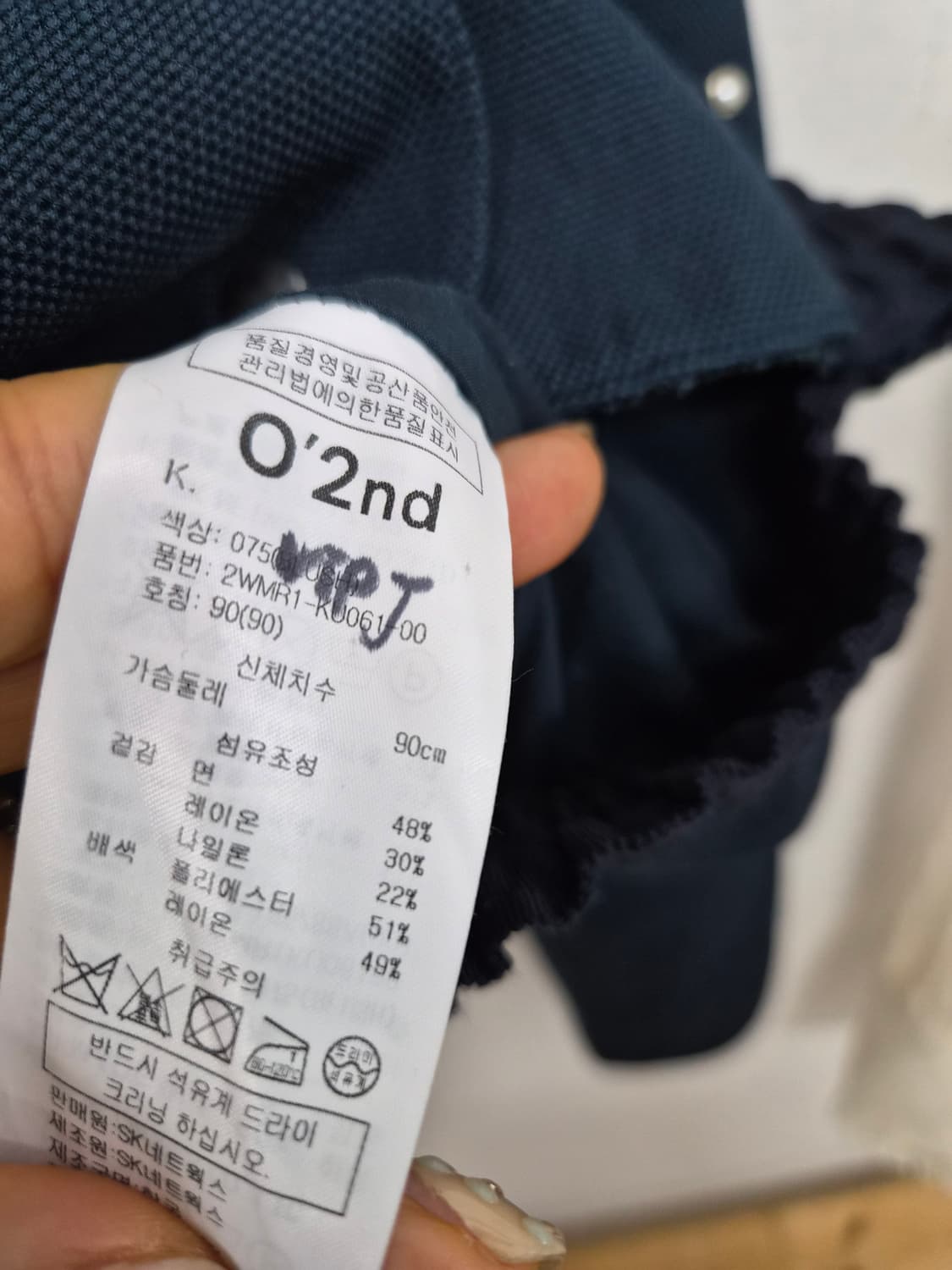 오즈세컨. 진주큐빅. 블루종 점퍼 상품이미지6