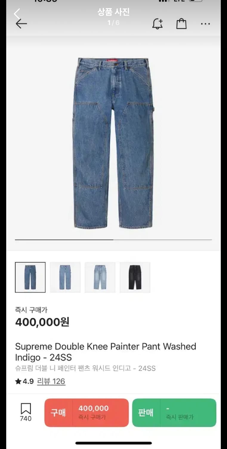 슈프림 더블니 32사이즈 팝니다 상품이미지1