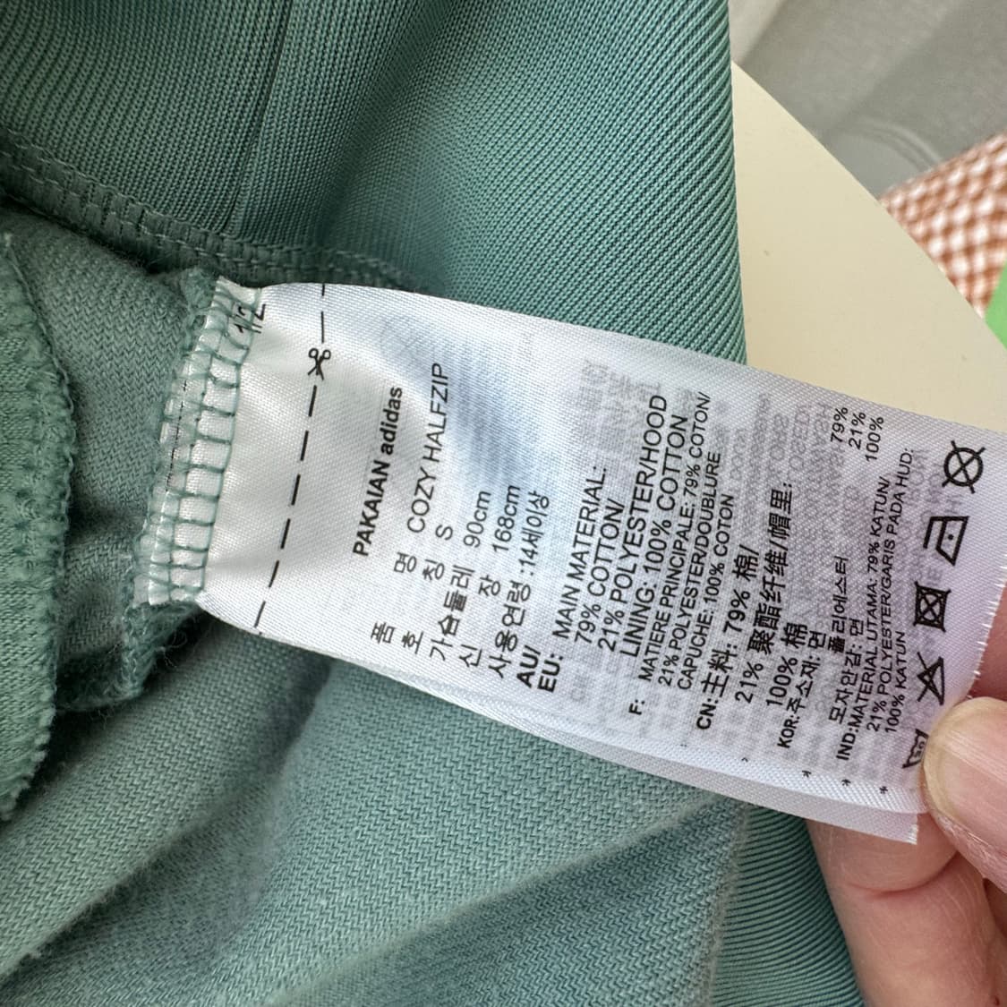 아디다스 민트 코지 벨벳 하프 후드 하프집업 S 상품이미지10