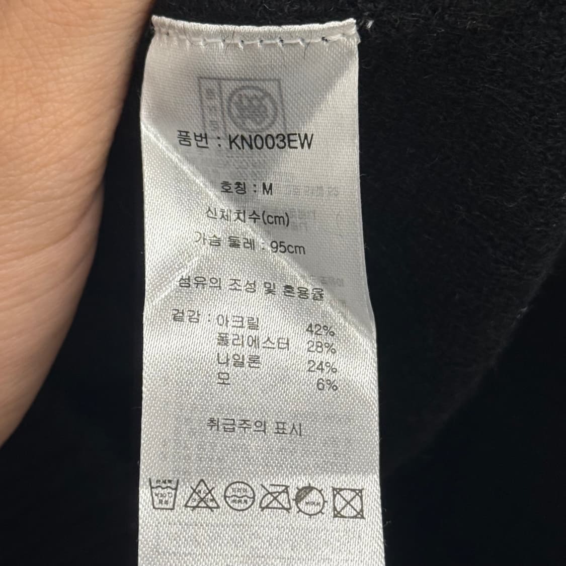 에디바우어 우멘 투웨이 블랙 니트 후드 집업 M 상품이미지3