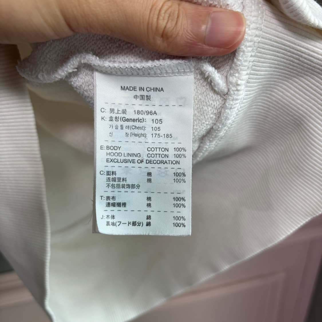 나이키 스우시 데빌 후드집업 화이트 상품이미지3