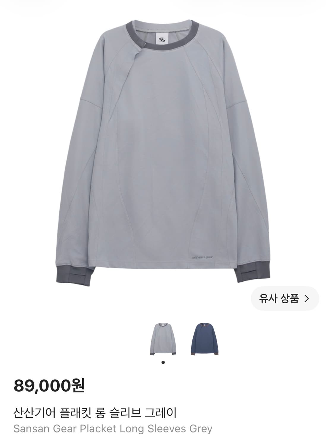 Sansan Gear Placket Long Sleeves Grey 상품이미지1