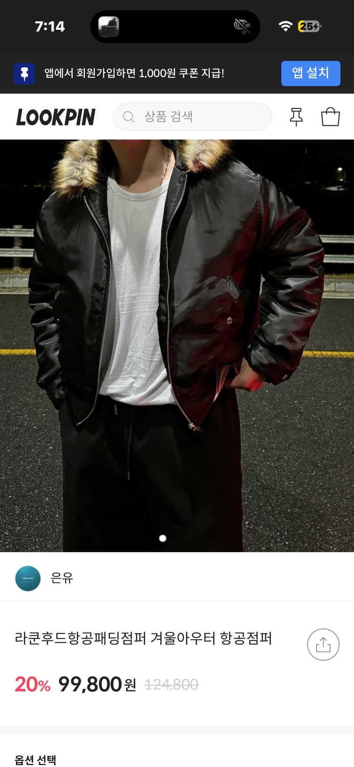 퍼 봄버패딩 상품이미지5