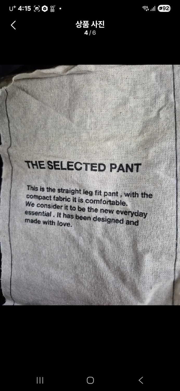 정품 ZARA the selected pants 면바지 상품이미지4