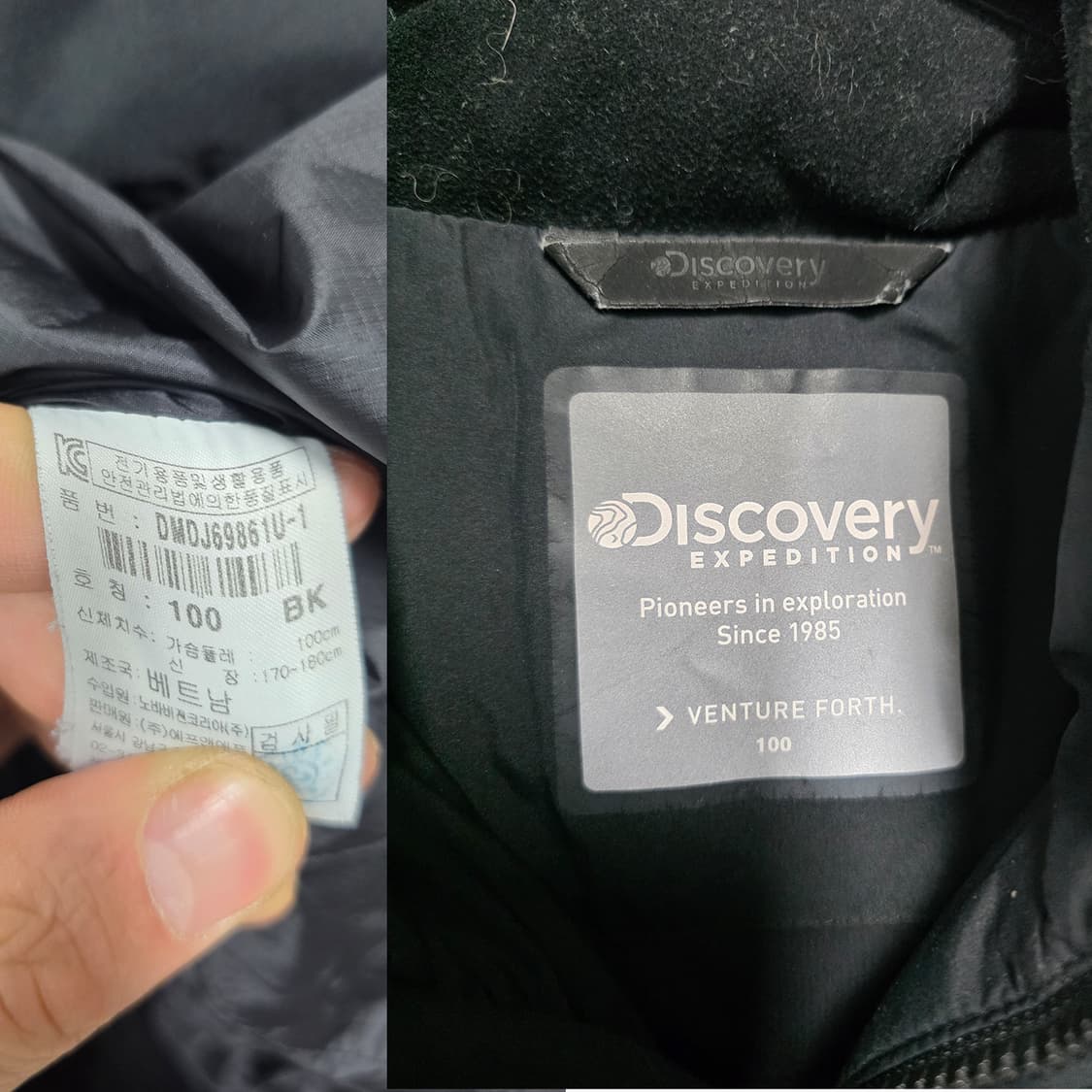 택포) 디스커버리 롱패딩 100 상품이미지2