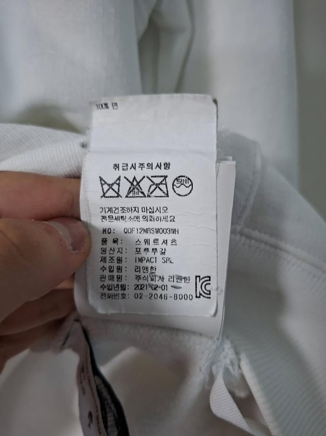 오프화이트 카라바조 후드티 상품이미지6